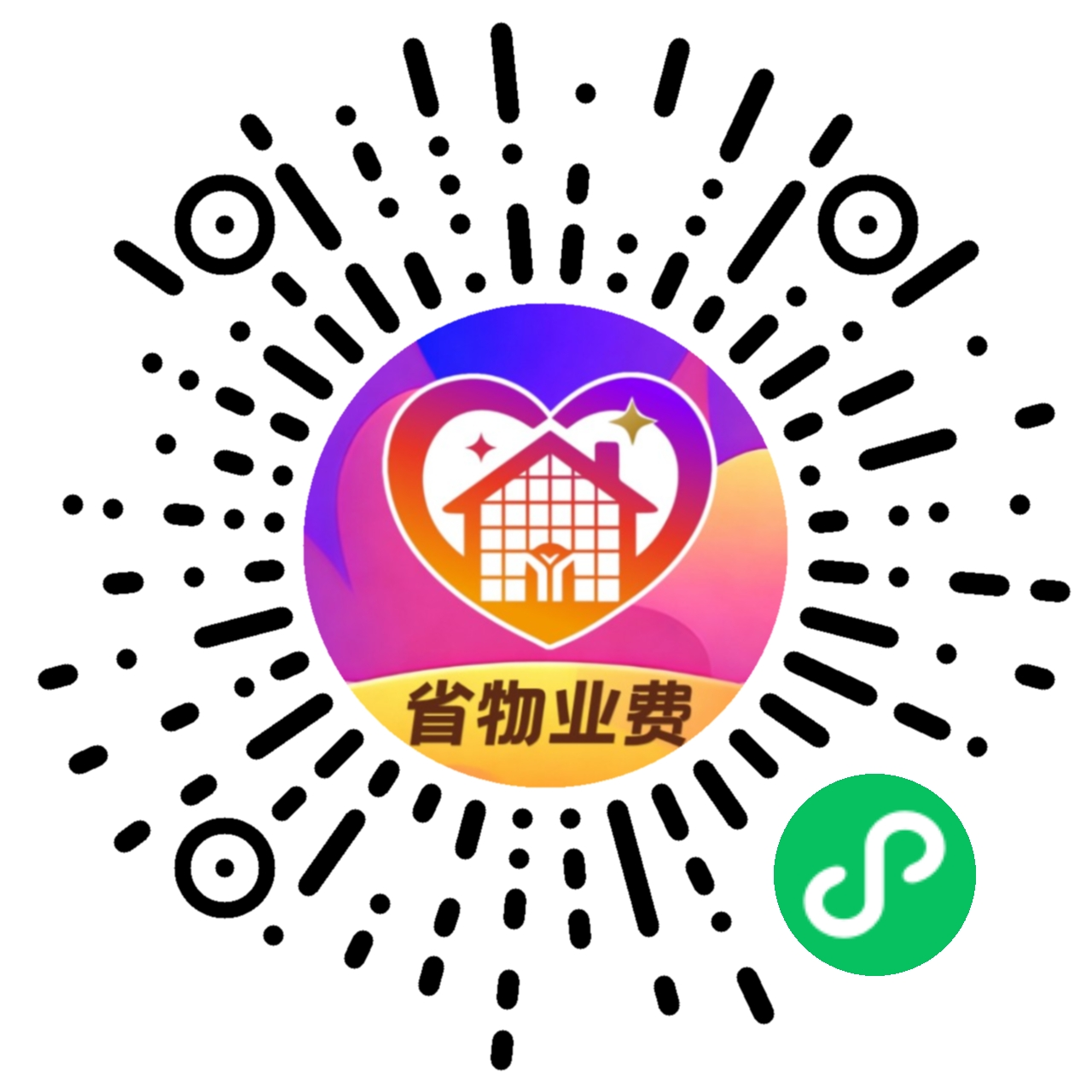 微信小程序
