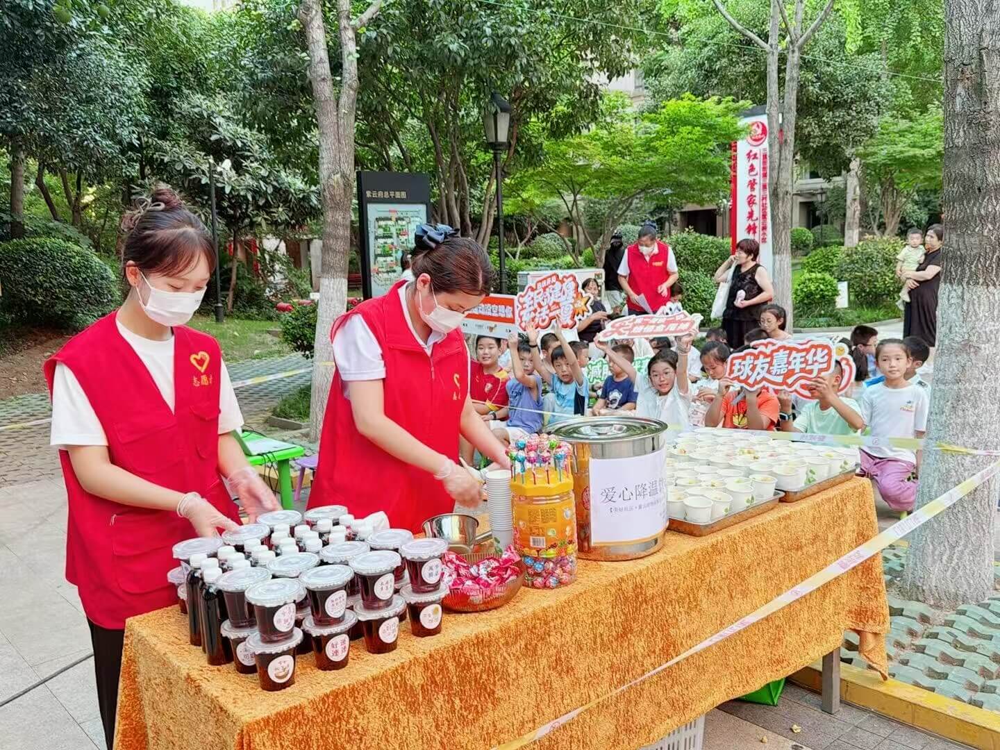 市场活动 14