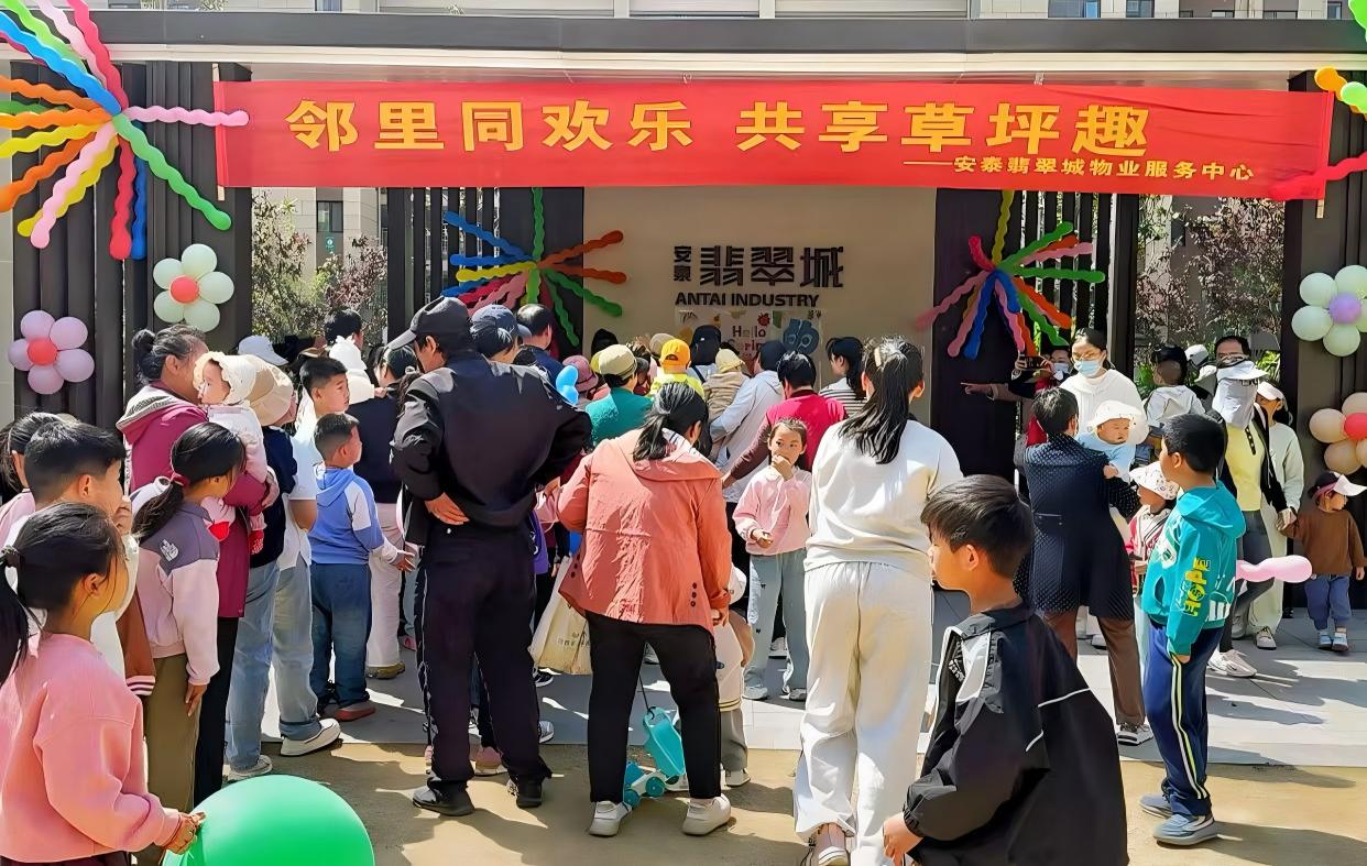 市场活动 23