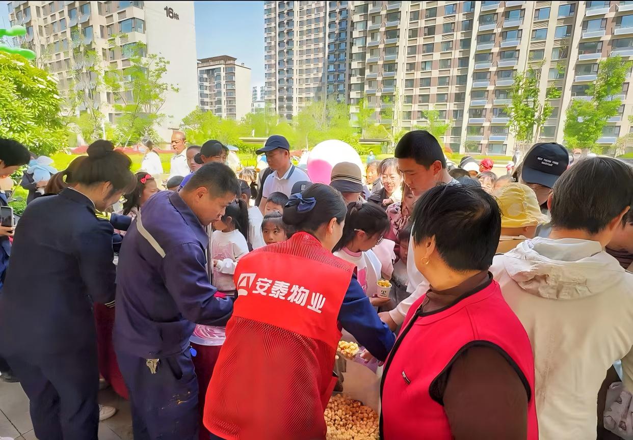 市场活动 25