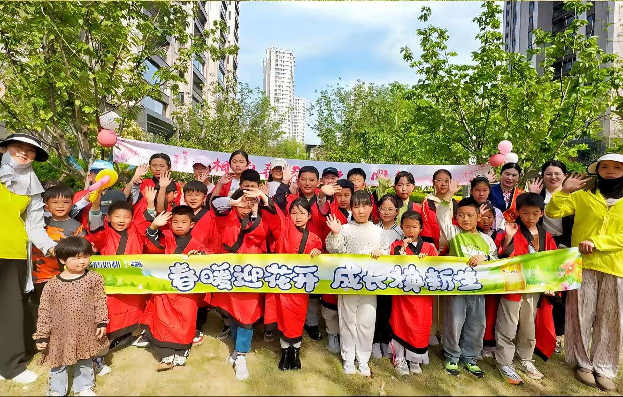 市场活动 26