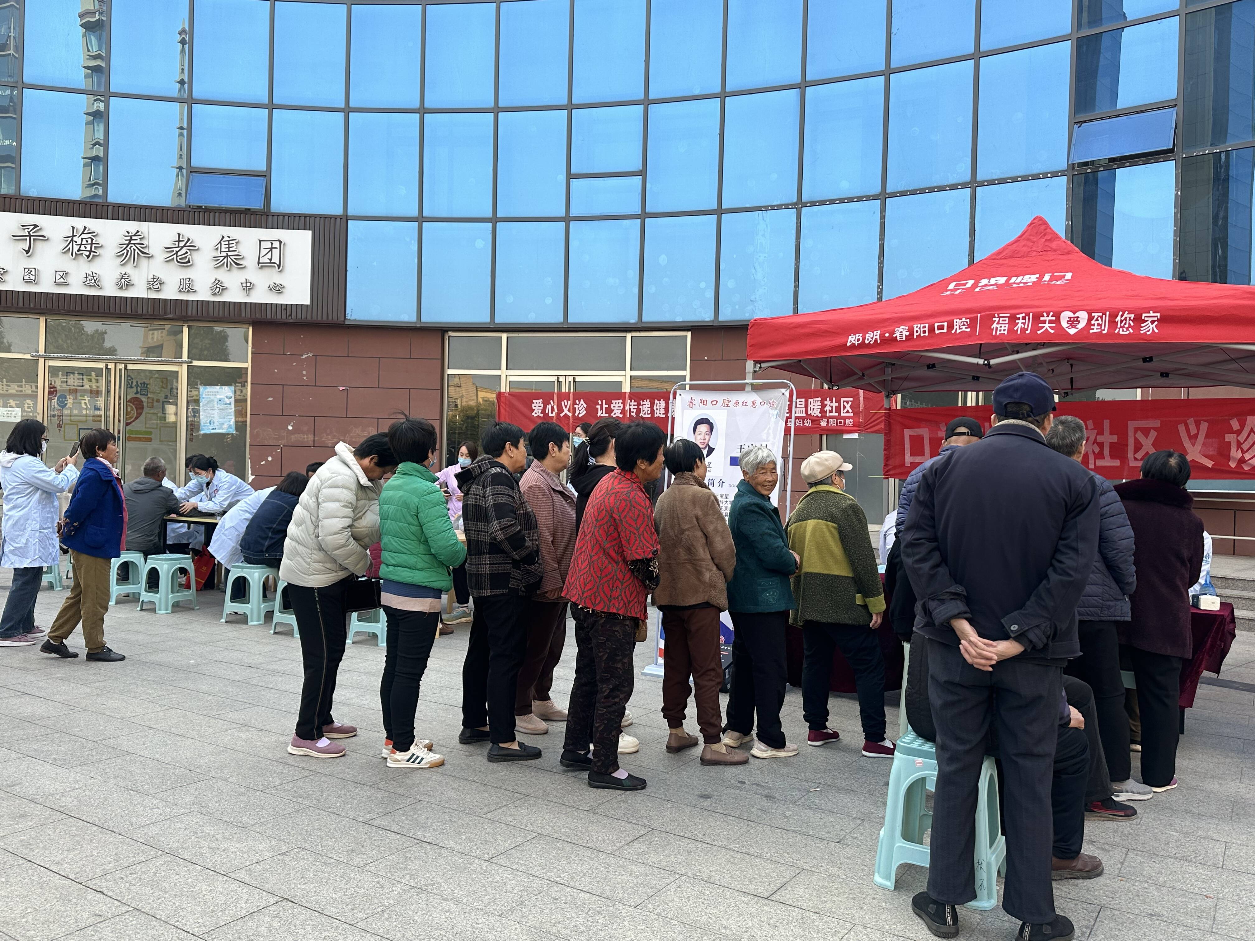 市场活动 3