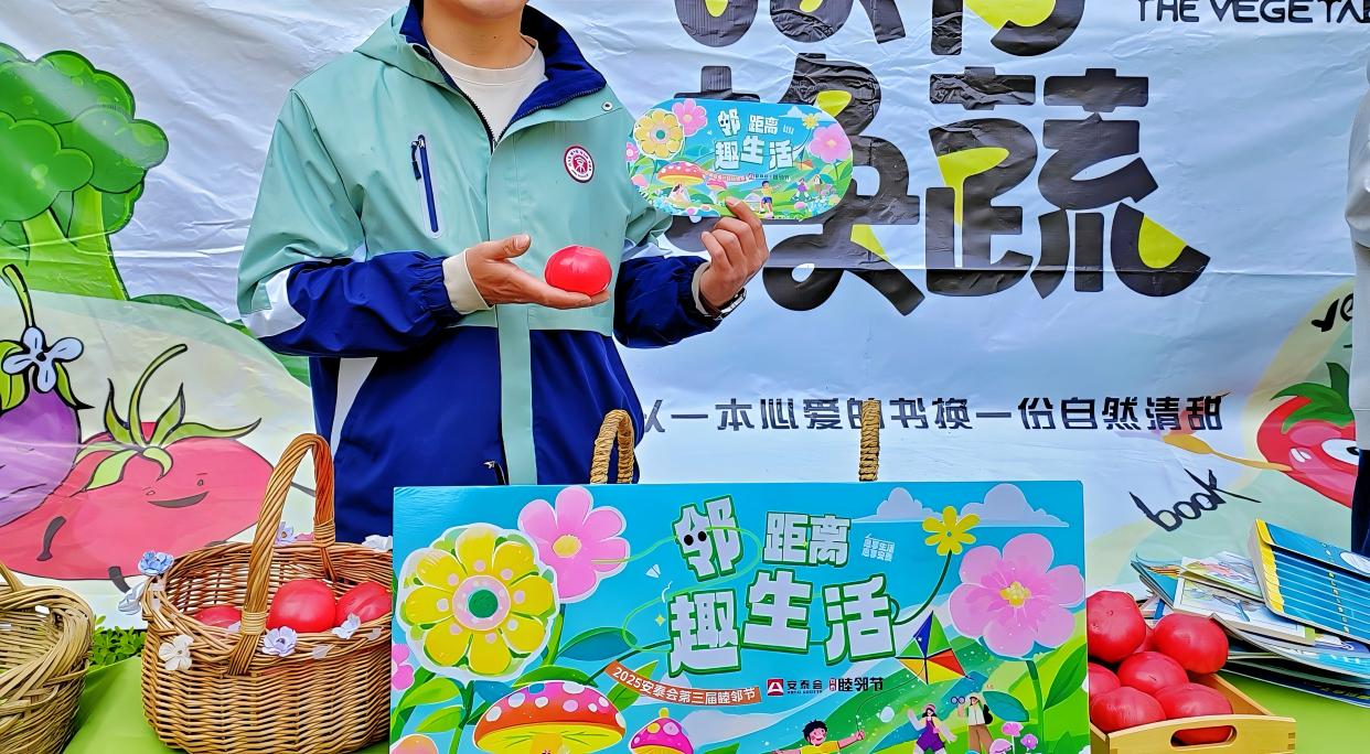 市场活动 33