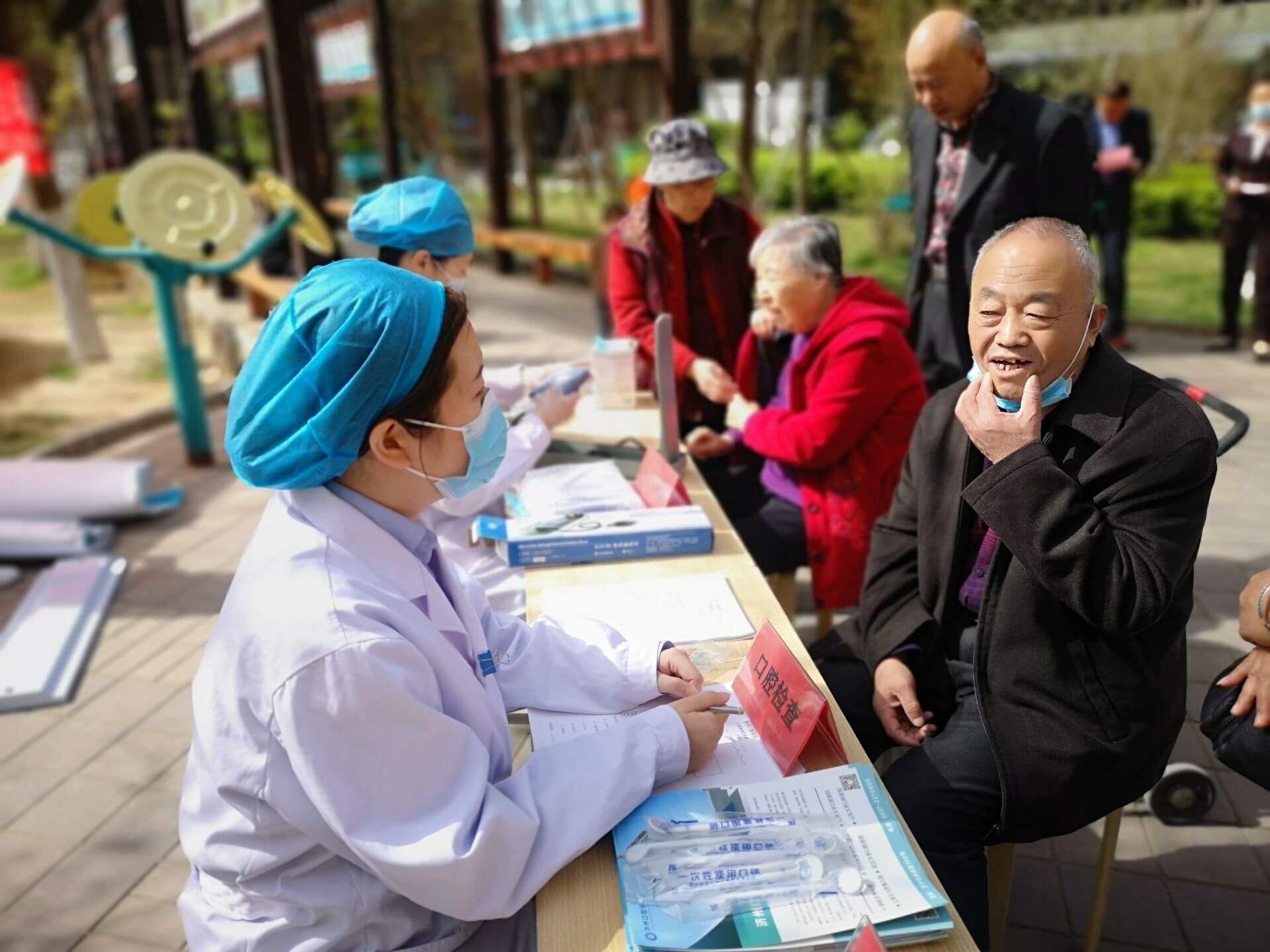 市场活动 4