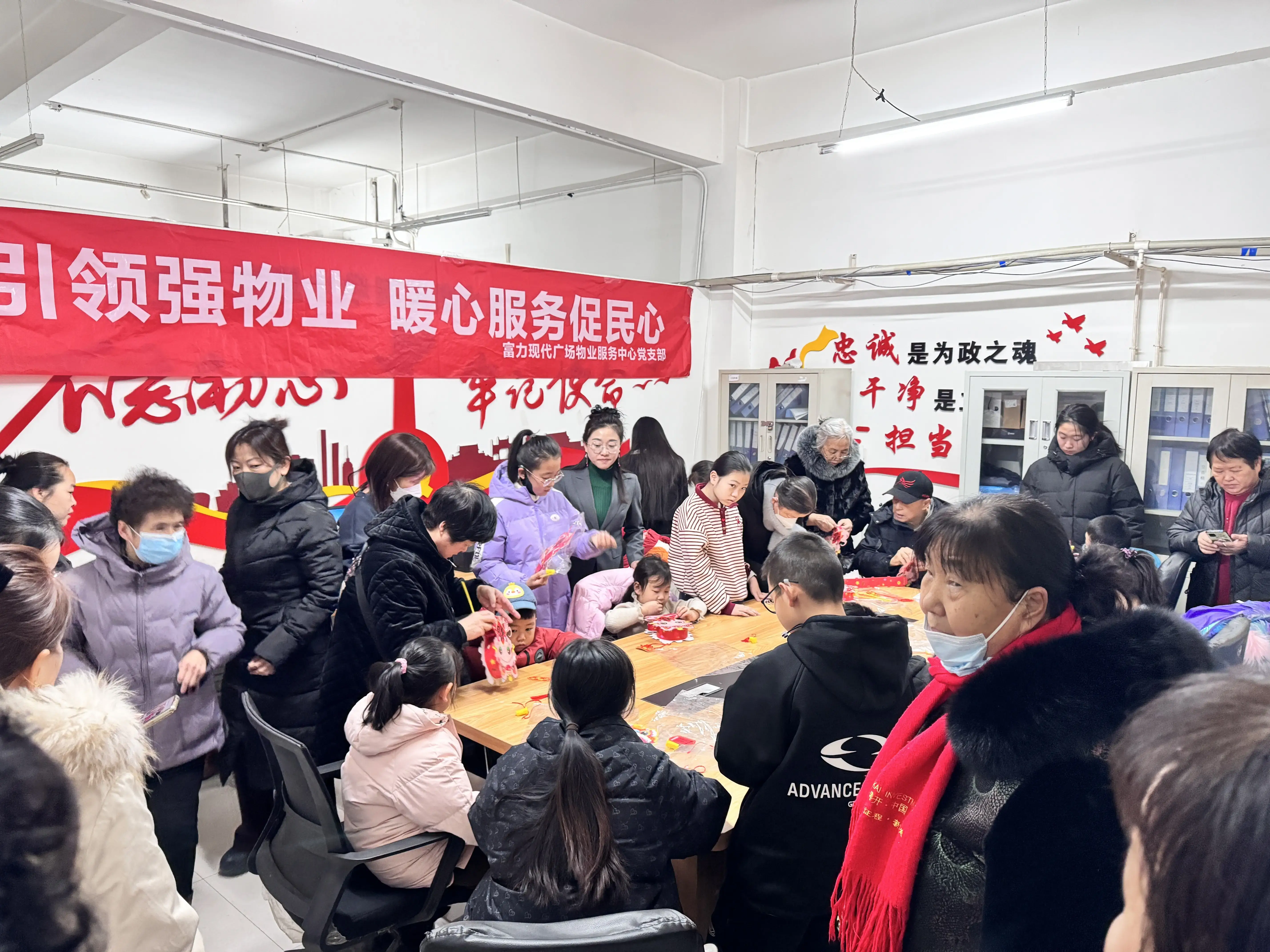 市场活动 9